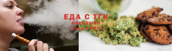 MDMA Нижний Тагил