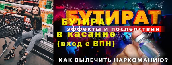 MDMA Нижний Тагил