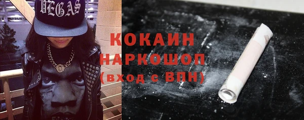 прущие крисы Кострома