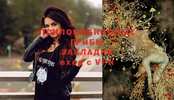 синтетический гашиш Чита