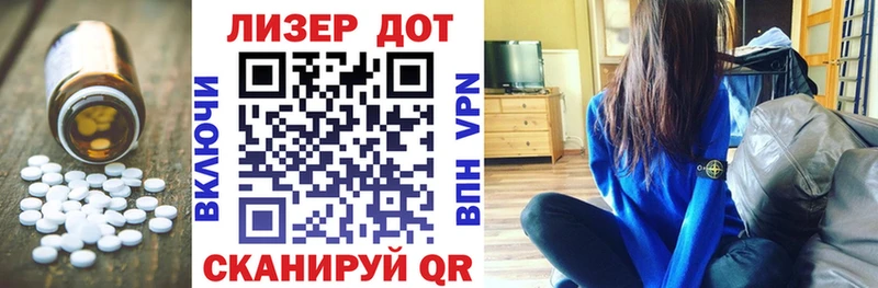 Купить где  Новоржев  Лсд 25 экстази кислота 