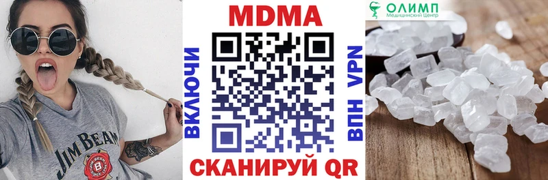 Купить  Новоржев  MDMA молли 