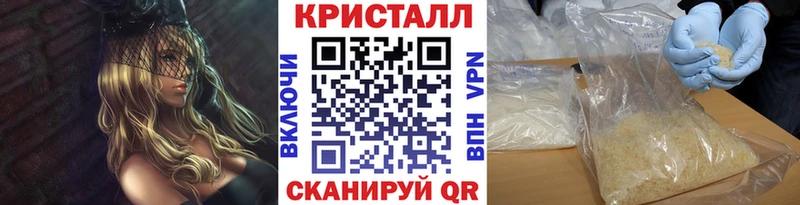 Первитин пудра  Купить  Новоржев 