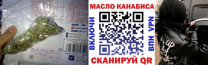 ТГК гашишное масло  Купить закладки  Новоржев 