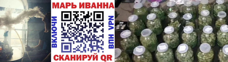 МАРИХУАНА конопля  Купить где  Новоржев 